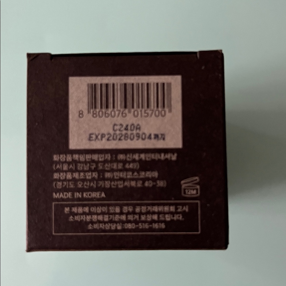 Yunjac Renewing Ampoule Korean Wild Gromwell Wrinkle Repair NWT - Picture 6 of 6